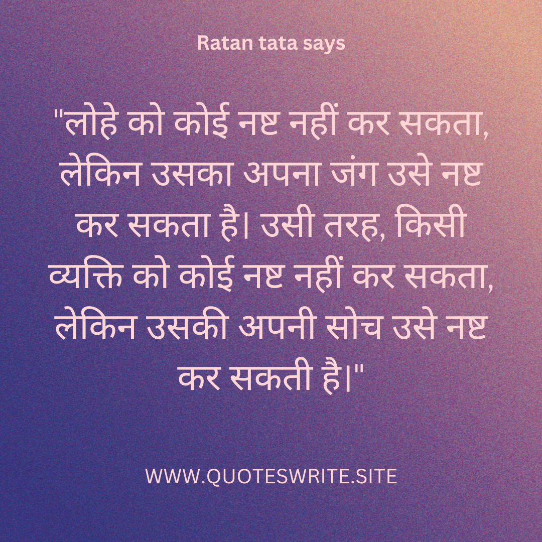 Ratan tata quotes