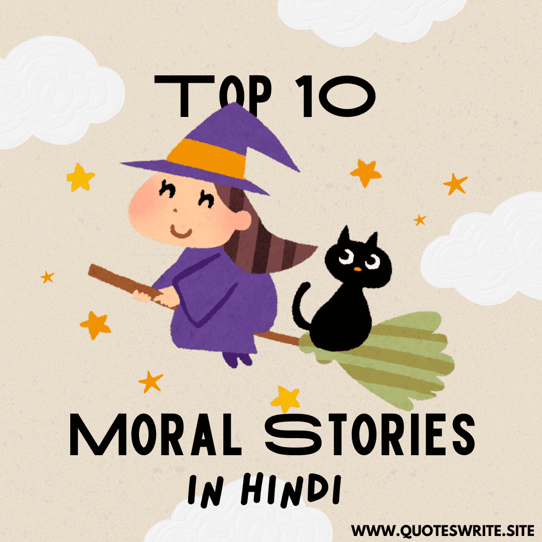 Top 10 moral stories in Hindi 2024