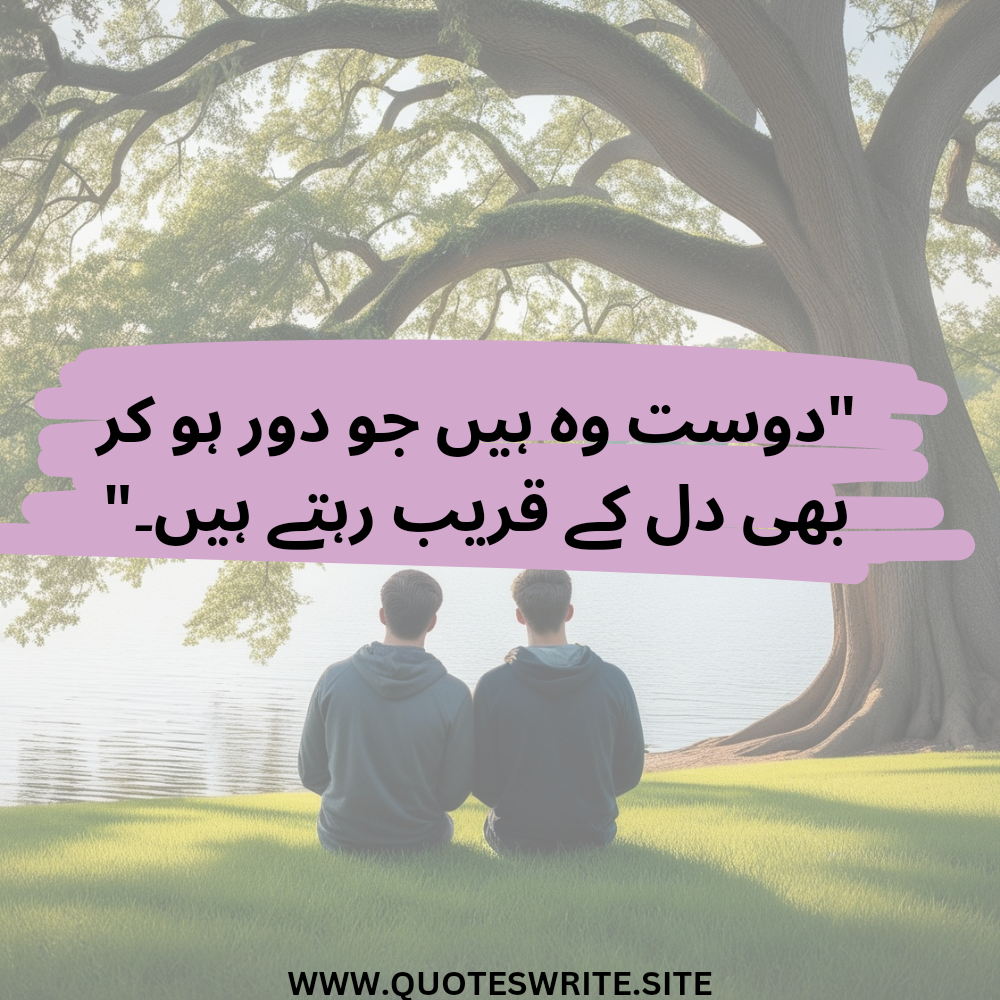 Friendship quotes in urdu